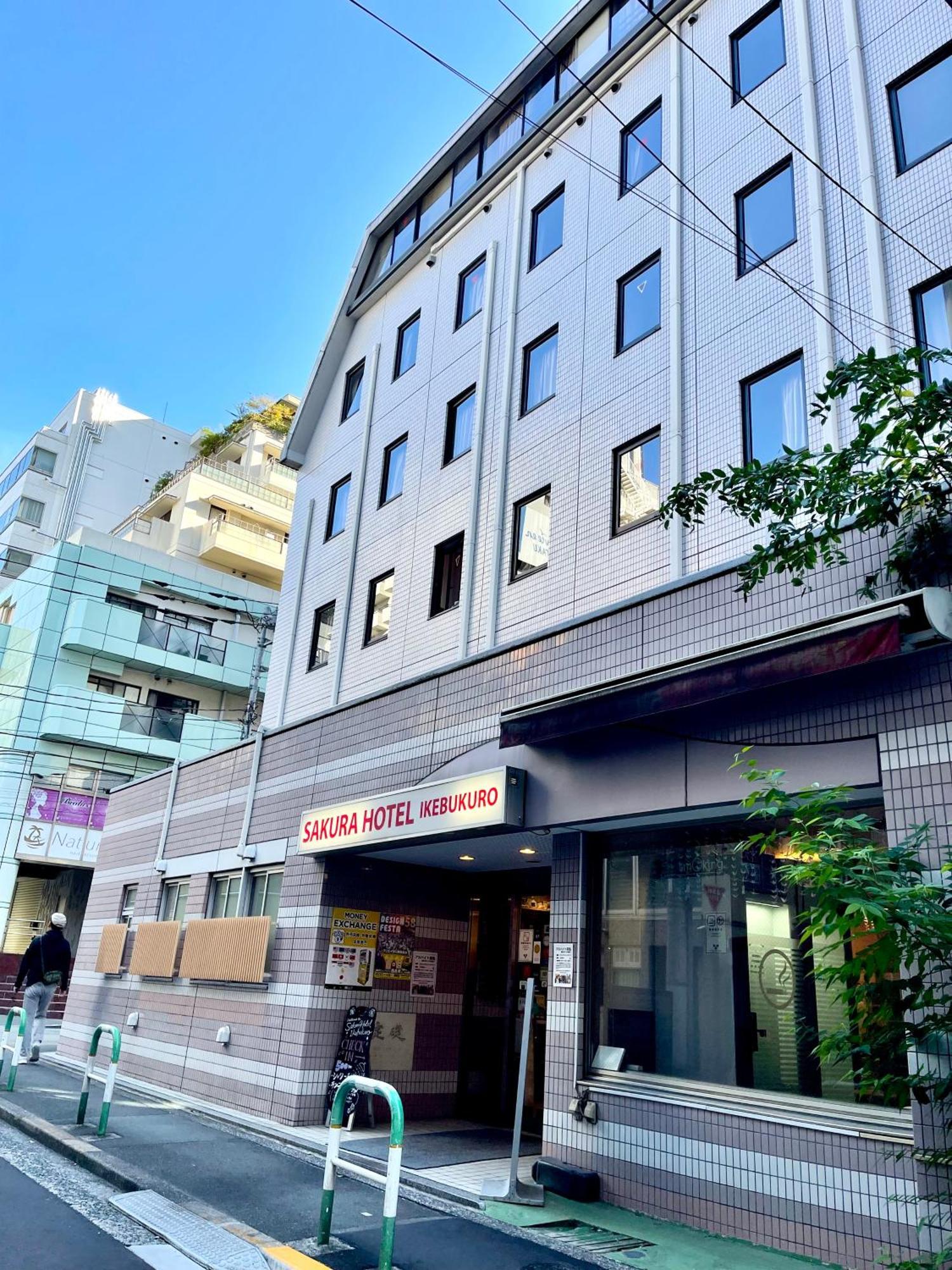 Sakura Hotel Ikebukuro Τόκιο Εξωτερικό φωτογραφία